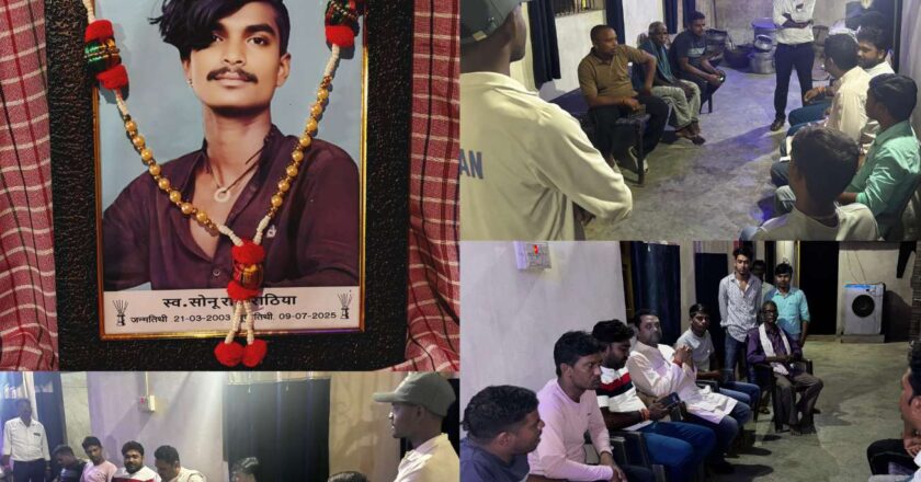 ग्राम दर्रामुड़ा में शोकाकुल राठिया परिवार से मिलने पहुंचे विधायक उमेश पटेल, जताई गहरी संवेदना और दी सांत्वना