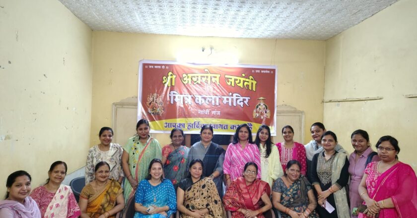 महाराजा अग्रसेन जयंती को लेकर अग्रबंधुओं का धुँवाधार बैठकों का दौर जारी