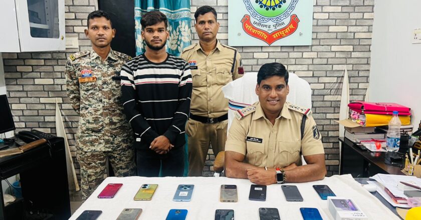 घरघोड़ा पुलिस की बड़ी कार्यवाही, मोबाइल चोरी का खुलासा – तीन आरोपी गिरफ्तार, डेढ़ लाख कीमत के 19 मोबाइल और नगदी बरामद