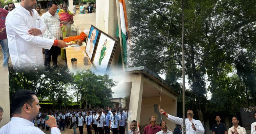 स्वामी आत्मानंद स्कूल नंदेली में विधायक उमेश पटेल ने फहराया तिरंगा, हर्षोल्लास के साथ मनाया गया स्वतंत्रता दिवस