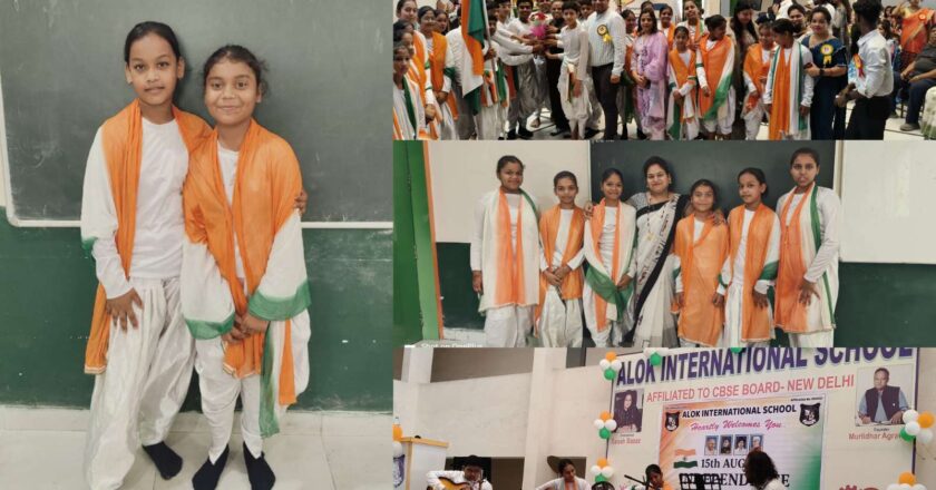 अलोक इंटरनेशनल स्कूल रजघटा में धूमधाम से मनाया गया 79वां स्वतंत्रता दिवस