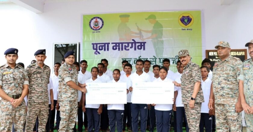 छत्तीसगढ़ में एकसाथ 30 नक्सलियों ने डाले हथियार, इनमें से 20 पर घोषित था कुल 81 लाख रुपए का इनाम