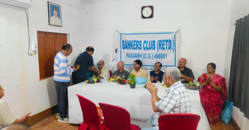 शिक्षक दिवस की पूर्व संध्या पर बैंकर्स क्लब रिटायर्ड रायगढ़ द्वारा गुरुजनों का सम्मान, आपदा पीड़ितों की मदद का संकल्प