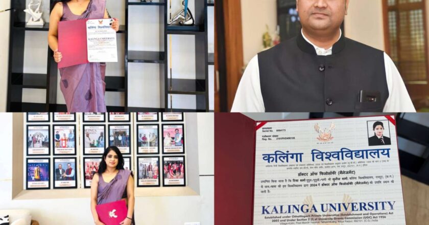 खरसिया की बेटी रिया शर्मा ने पीएचडी की डिग्री हासिल कर रचा इतिहास, पूरे शहर में खुशी की लहर