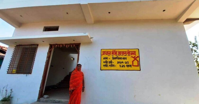 पीएम आवास निर्माण में रायगढ़ निरंतर प्रदेश में अव्वल रायगढ़ जिले में 30 हजार आवास निर्माण पूरे