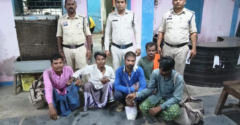 झगड़ा–विवाद करने वाले पांच व्यक्तियों पर जूटमिल पुलिस की कार्रवाई, धारा 170 BNSS के तहत भेजा गया जेल