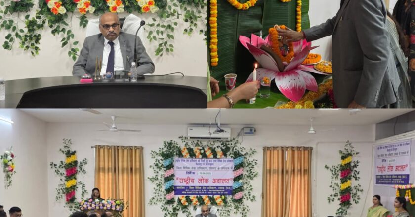 नेशनल लोक अदालत: 681568 मामलों का निपटारा, 93 करोड़ से अधिक राशि का हुआ सेटलमेंट