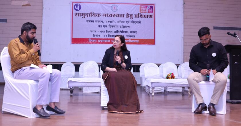 जिला प्रशासन की अभिनव पहल सामुदायिक मध्यस्थता:अब ग्राम स्तर पर ही सुलझेंगे आपसी विवाद