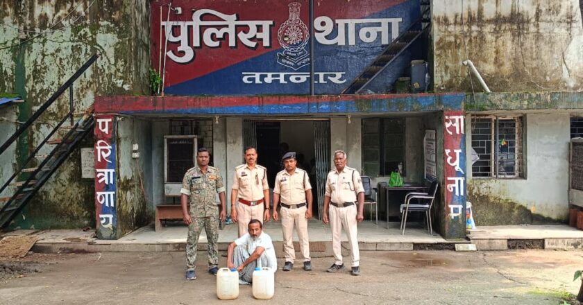 तमनार पुलिस की दबिश, ग्राम कसडोल से 20 लीटर अवैध महुआ शराब जब्त, आरोपी गिरफ्तार