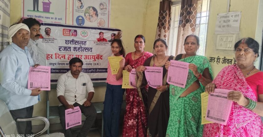 रजत जयंती महोत्सव पर आयुष विभाग की पहल : जागरूकता रैली, औषधि वितरण और स्वास्थ्य शिविर का आयोजन