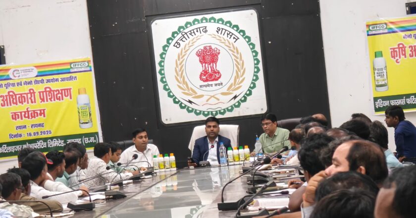 नैनो उर्वरकों और हरी खाद को बढ़ावा देने बनेगी कार्ययोजना-सीईओ जिला पंचायत श्री जितेन्द्र यादव