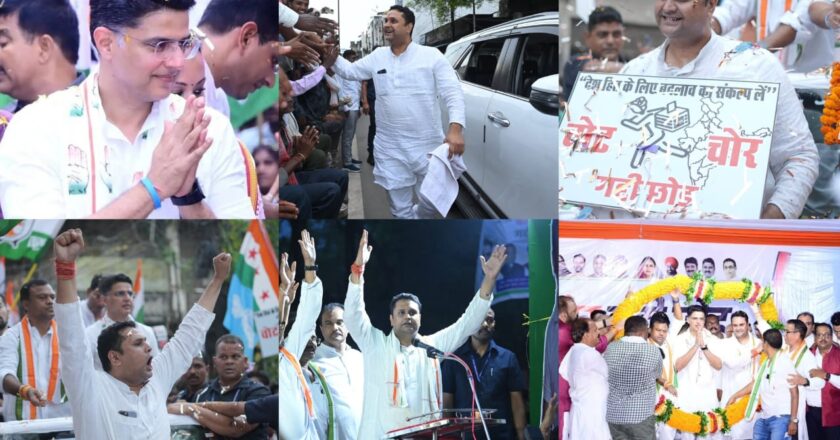 रायगढ़ से कांग्रेस की ‘वोट अधिकार यात्रा’ का शंखनाद, सचिन पायलट बोले – ‘भाजपा ने लोकतंत्र की धज्जियां उड़ाई’