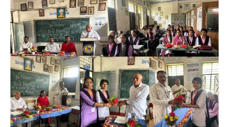 महात्मा गाँधी महाविद्यालय खरसिया के हिंदी विभाग में हिंदी दिवस सम्पन्न
