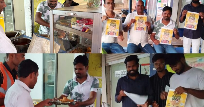 रायगढ़-ग्रामीण युवा कांग्रेस ने पीएम नरेंद्र मोदी के जन्मदिन को मनाया ‘राष्ट्रीय बेरोज़गारी दिवस’ के रूप में