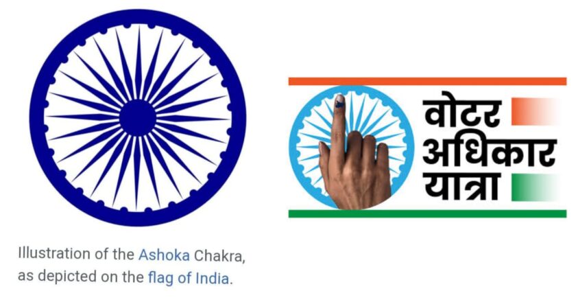 रायगढ़ में सफल वोट अधिकार यात्रा से घबराए विरोधी, सोशल मीडिया पर फैलाया झूठ