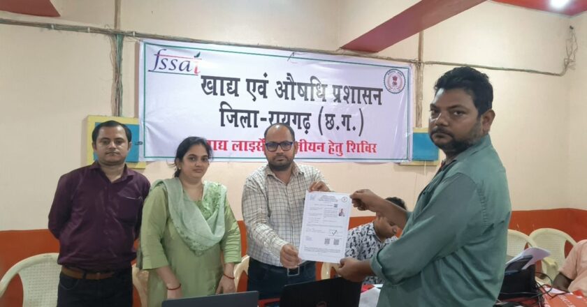 खाद्य लाइसेंस एवं पंजीयन हेतु जागरूकता शिविर का हुआ आयोजन