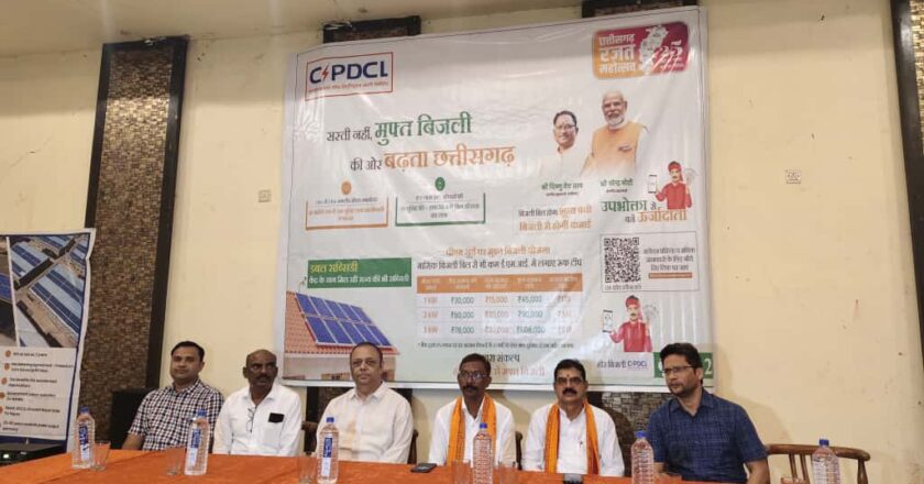 सेवा पखवाड़ा कार्यक्रम : प्रधानमंत्री सूर्यघर मुफ्त बिजली योजना की दी गई जानकारी