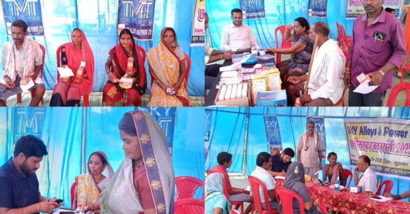 स्काय एलॉयज एंड पावर लिमिटेड द्वारा ग्राम टेमटेमा के पास नि:शुल्क चिकित्सा शिविर का आयोजन