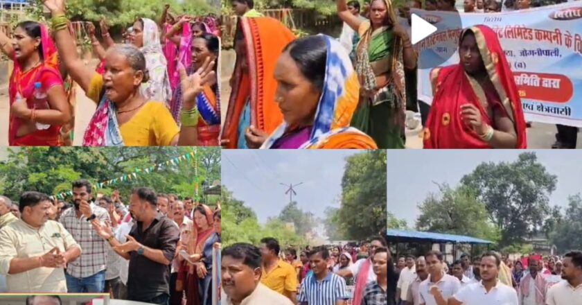 सारंगढ़ में उबाल : ग्रीन सस्टेनेबल खदान के खिलाफ विधायक-सरपंच समेत सैकड़ों ग्रामीणों का फूटा गुस्सा, कलेक्टर हाय हाय के नारे गूँजे.. देखें वीडियो