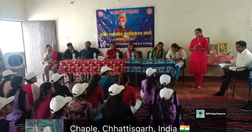 चपले महाविद्यालय में मनाया गया सेवा पखवाड़ा