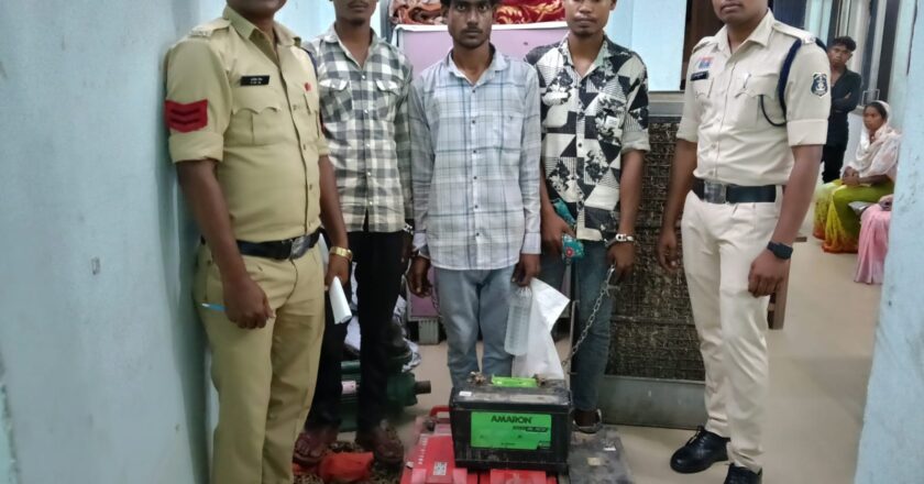 घरघोड़ा पुलिस ने तीन बैटरी चोरों को दबोचा, पंप हाउस और मोबाइल दुकान से चोरी की 4 बैटरी बरामद