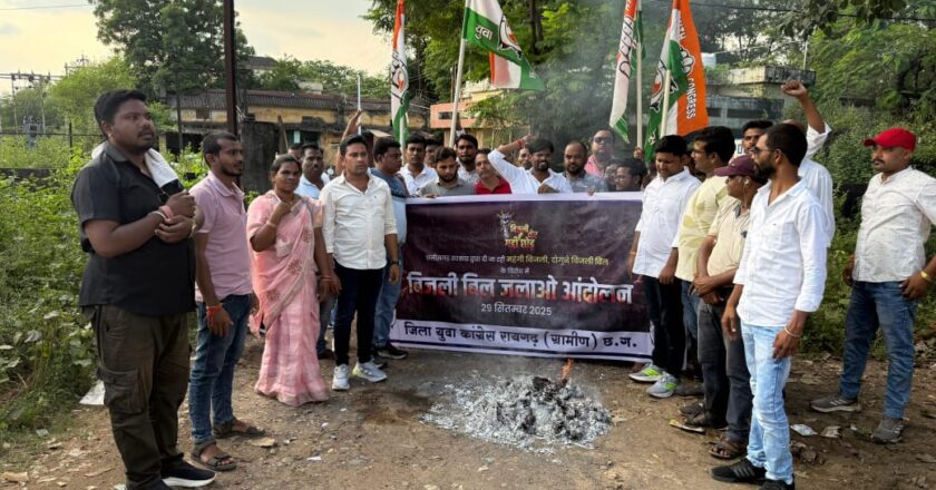 बिजली दरों में बढ़ोतरी के विरोध में रायगढ़ जिला युवा कांग्रेस का “बिजली बिल जलाओ” आंदोलन