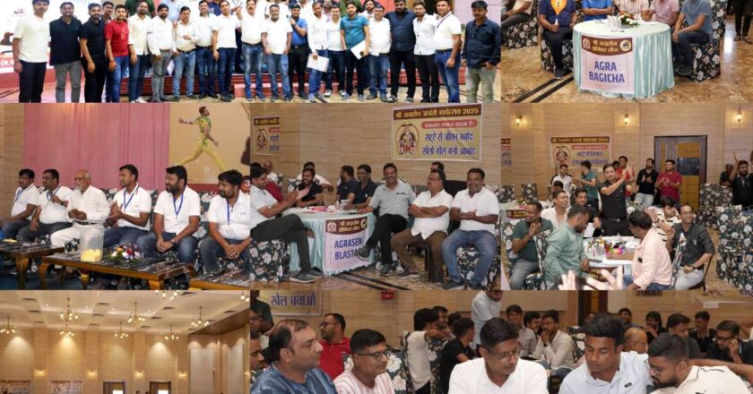 नगर में पहली बार अग्र समाज कराएगा आईपीएल के तर्ज पर रोमांचक क्रिकेट टूर्नामेंट