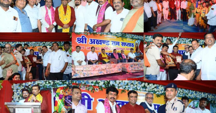 खरसिया राममय हुआ : अखण्ड राम सप्ताह का हुआ भव्य समापन, पालकी यात्रा में उमड़ा आस्था का सैलाब