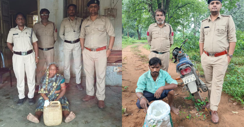 32.6 लीटर महुआ शराब जब्त, दो आरोपी गिरफ्तार