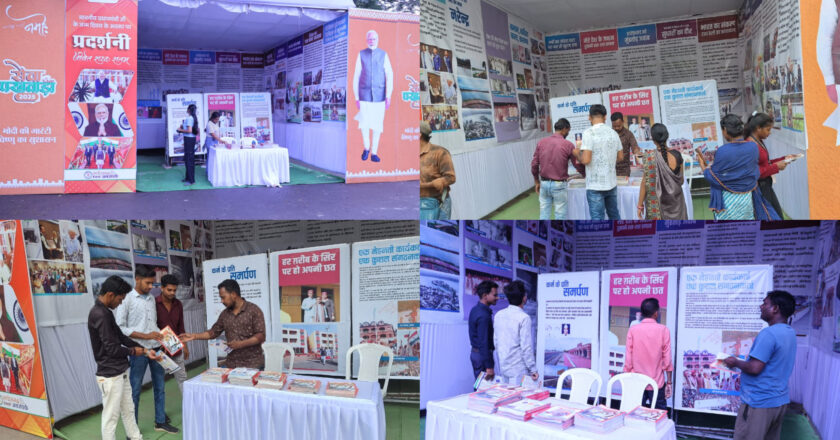 आदि सेवा पर्व और सेवा पखवाड़ा तथा ‘विकसित भारत: मोदी जी की संकल्पना’ पर आधारित प्रदर्शनी बना आकर्षण का केंद्र