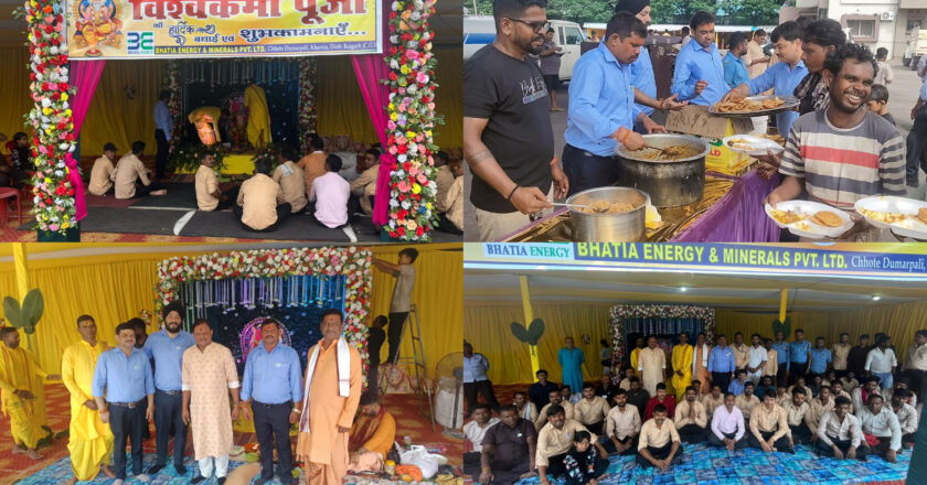 भाटिया एनर्जी में हर्षोल्लास के साथ मनाई गई विश्वकर्मा जयंती