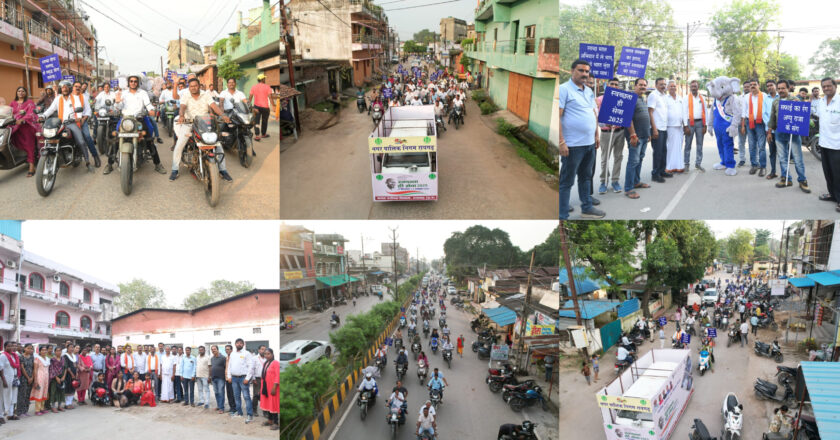 बाइक में सवार होकर निकले महापौर, सभापति, आयुक्त दिए स्वच्छता का संदेश