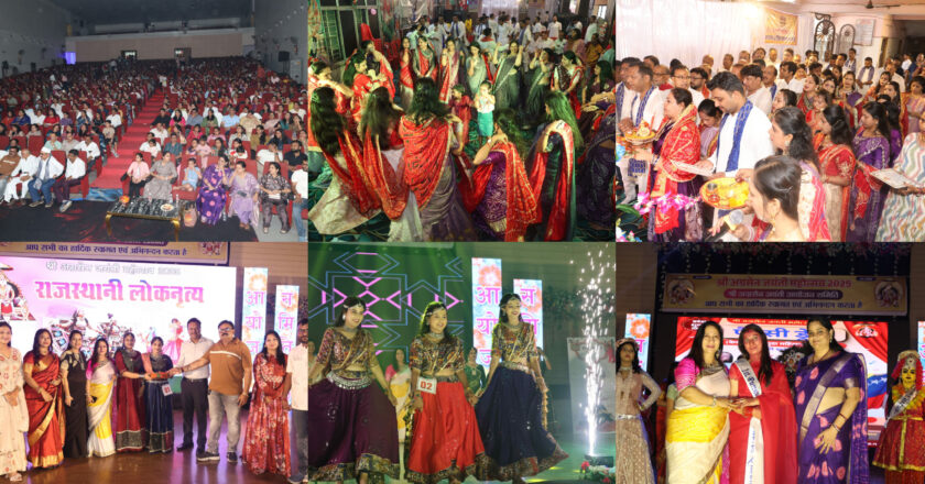 राजस्थानी लोक नृत्य की बिखरी खूबसूरत छटाएँ तो फैंसी ड्रेस कार्यक्रम ने लगाया चार चाँद