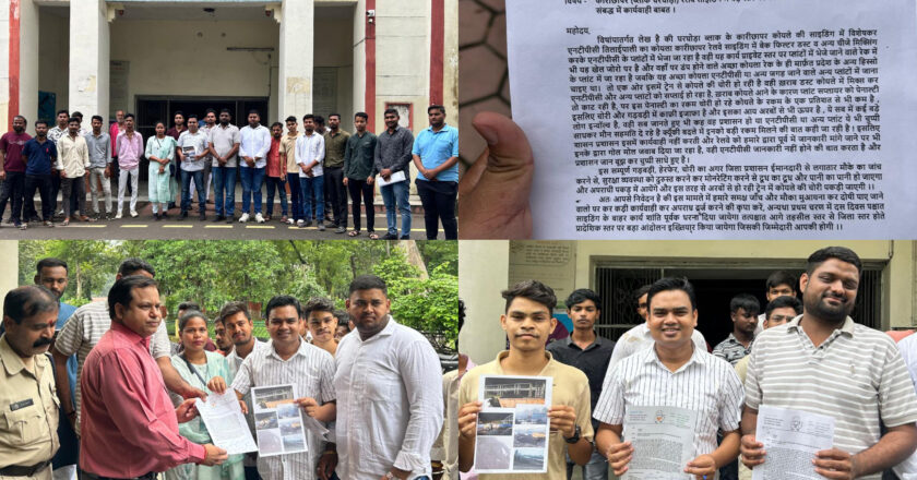 रायगढ़ में कोयला घोटाले का खुलासा : युवा कांग्रेस ने उठाया मोर्चा