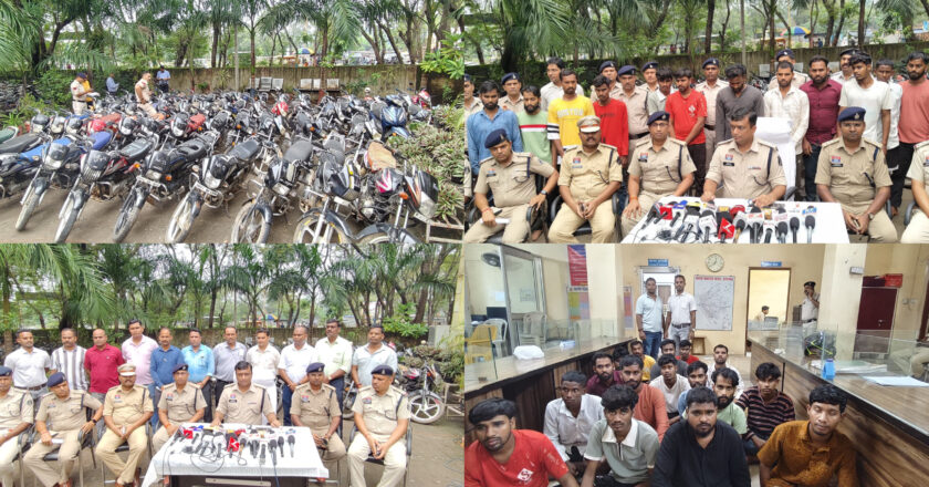 रायगढ़ पुलिस ने किया संगठित बाइक चोर गिरोह का भंडाफोड़, 18 आरोपी गिरफतार, चोरी की 52 दुपहिया बरामद