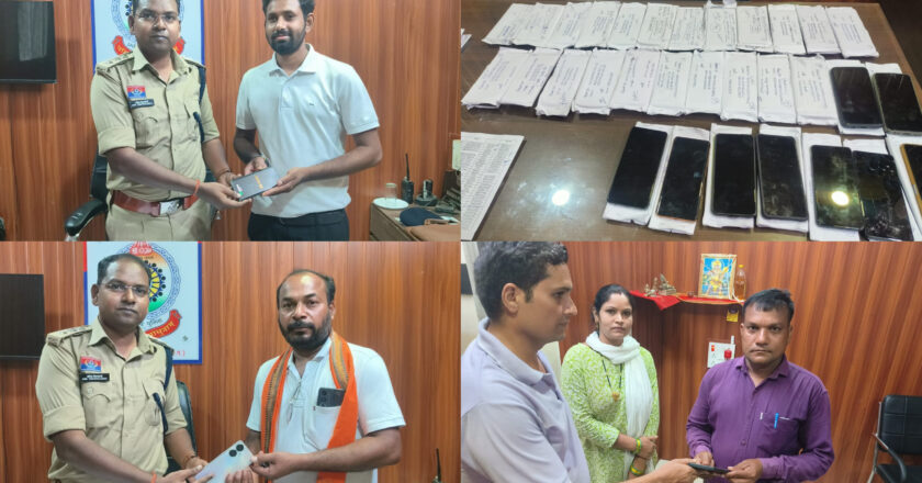 साइबर डीएसपी अनिल विश्वकर्मा ने 35 गुम/चोरी मोबाइल लौटाए मालिकों को, लोगों के चेहरों पर आई खुशी