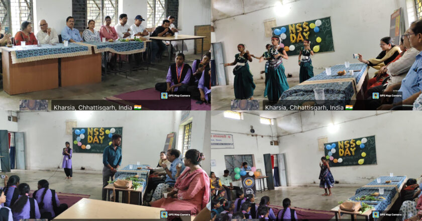 खरसिया कॉलेज में एनएसएस दिवस बना अविस्मरणीय