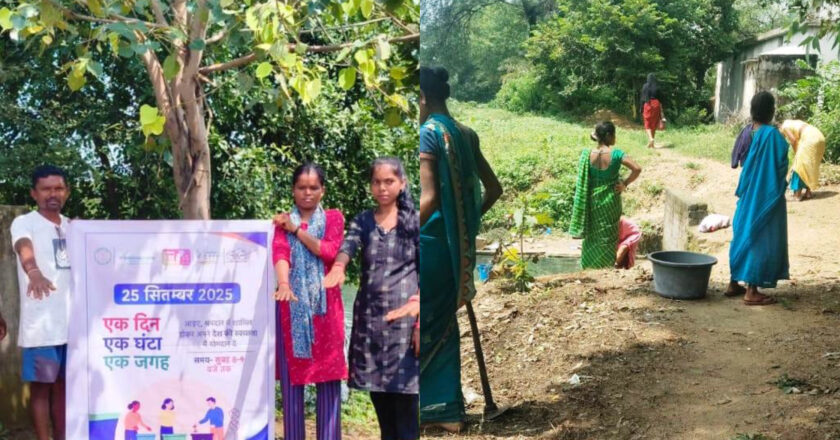 स्वच्छता ही सेवा अभियान: जिले के अमृत सरोवरों में हुआ सामूहिक श्रमदान