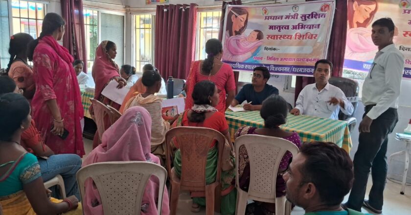 स्वस्थ नारी, सशक्त परिवार अभियान के तहत 829 गर्भवती महिलाओं की हुई स्वास्थ्य जांच