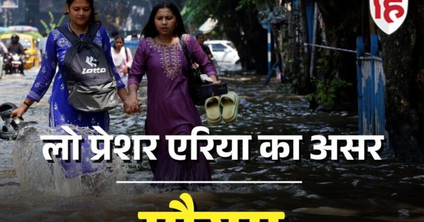 सावधान! छत्तीसगढ़ में भारी से अधिक भारी बारिश की चेतावनी, कहां-कहां ऑरेंज अलर्ट?