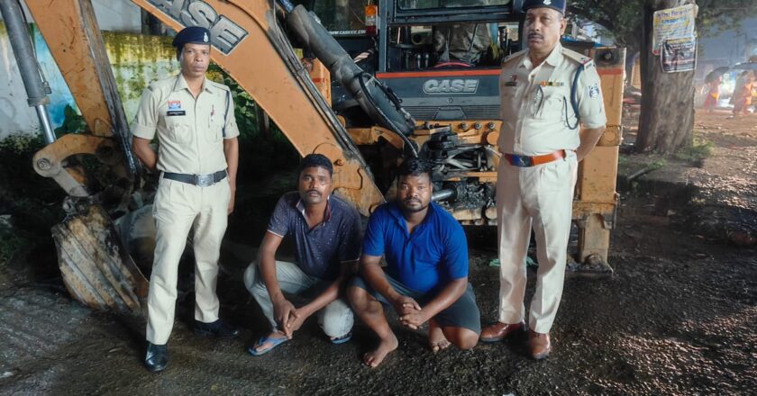 जेसीबी की लूट, घरघोड़ा पुलिस ने 06 घंटे के भीतर दो बदमाशों को दबोचा, 11 लाख की जेसीबी बरामद