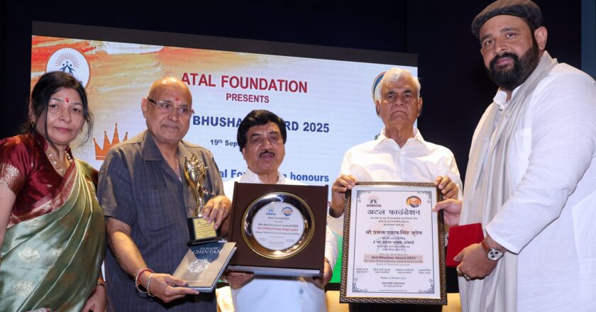 अखिल भारतीय घरवापसी प्रमुख को प्रबल प्रताप सिंह जूदेव को “अटल भूषण पुरस्कार” से सम्मानित किया गया