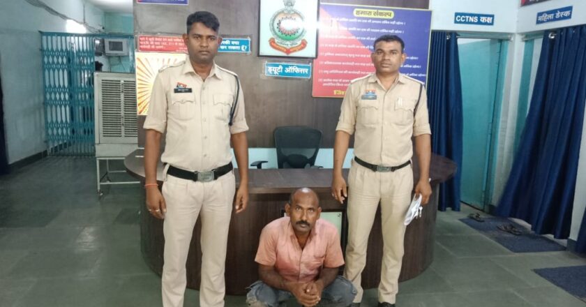 कोतरारोड़ पुलिस ने महिला से छेड़खानी करने वाले आरोपी को गिरफ्तार कर भेजा जेल