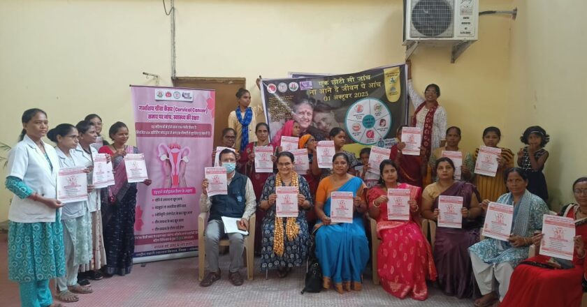 शहरी प्राथमिक स्वास्थ्य केन्द्र रामभांठा में स्वास्थ्य जागरूकता कार्यक्रम आयोजित