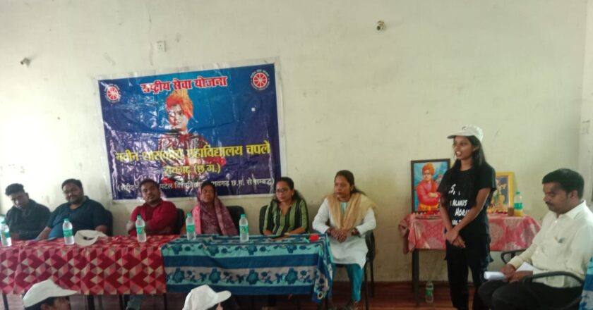 चपले महाविद्यालय में गांधी एवं शास्त्री जयंती के उपलक्ष्य में स्वच्छता एवं व्याख्यान कार्यक्रम