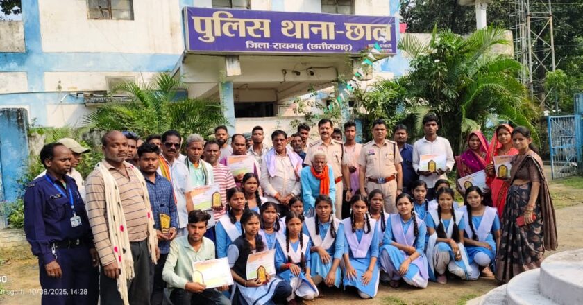 छाल पुलिस ने किया समाजसेवियों, मेधावी छात्राओं और सहयोगी नागरिकों का सम्मान