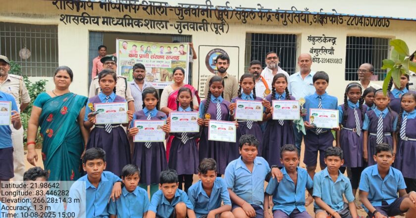 मानव-पशु सह-अस्तित्व थीम पर रायगढ़ वनमंडल में मनाया गया वन्यप्राणी संरक्षण सप्ताह