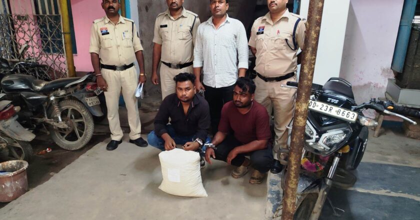 ओड़िशा से गांजा लाते दो युवक जूटमिल पुलिस के हत्थे चढ़े, 5 किलो से अधिक मादक पदार्थ और टीव्हीएस राइडर बाइक जप्त