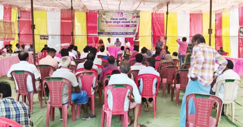 गढ़उमरिया में जिला स्तरीय आयुष स्वास्थ्य मेला आयोजित