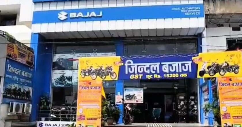 जिंदल बजाज पत्थलगांव : इस दीपावली और धनतेरस पर ग्राहकों के लिए बंपर ऑफर्स और उपहारों की सौगात